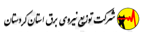 Br_29298548kordestan.png